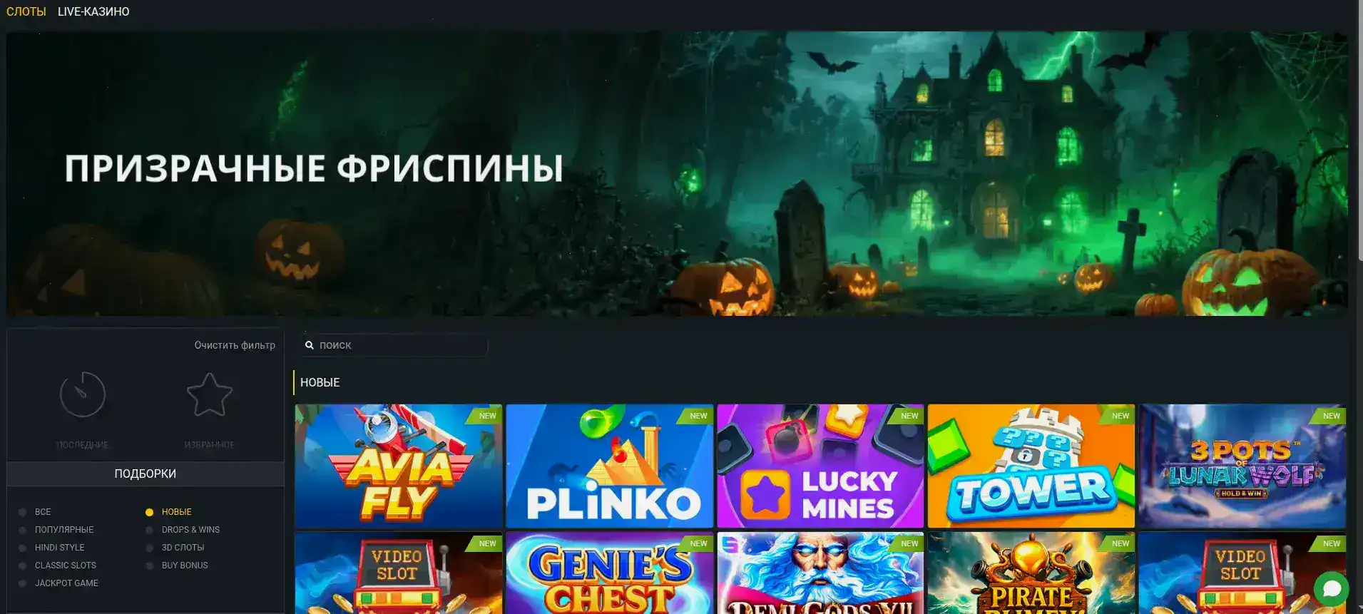 интерфейс казино Ва-Банк слоты